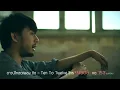 Ten To Twelve - ชิด (Close) Official MV