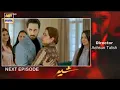 Download Lagu SHER Episode 17 | Sher Episode 18 | Sher Episode 17  | Sarah Khan | Danish Taimoor SherJuly 15, 2025