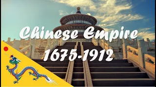 Download Chinese Empire - Qing Dynasty Anthem - Cup of Solid Gold  巩金瓯 (1675-1912) MP3