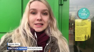 «События недели» с Андреем Копейкиным, эфир от 19 апреля 2020 года, ч.2