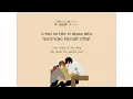 会いたいわ (Aitai wa) - Iri  [Kanji/Roman/Eng Lyric]