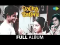 Download Lagu Balika Badhu | Bade Achhe Lagte Hain | Aao Re Aao Khelen Holi Brij Mein | Sachin | Rajni Sharma