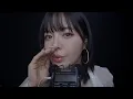 ASMR Rambling till You Fall Asleep