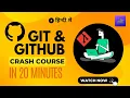 Git and GitHub Crash course for beginners Basics of Git explained in Hindi