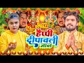 Download Lagu Happy Diwali | दीपावली 2025 Video | Dipawali | Diwali Song | Dipawali Ka Gaana | Dipawali Ke Gana
