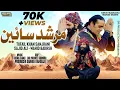 Download Lagu Murshad Sain | Tufail Khan Sanjrani, Wahid Bakhsh, Sajid Ali | New Saraiki Song 2025 | Sr Production