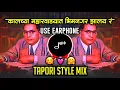Download Lagu आमची प्रगती पाहुनी तुम्ही जळूनी मेलय र | Kalchya  Maharvadyat Bhimnagar Zalay Rr | Roadshow Mix MP3