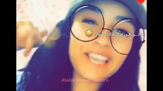 مخي في عالم النسيان هديل زيادات حالات واتس اب التحميل بالوصف 