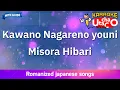 Download Lagu Kawano Nagareno youni – Misora Hibari (Romaji Karaoke with guide)