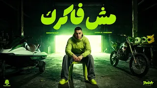 يعيوني متدمعيش تاني علي اللي باعوني بب جيلي شد جيست حمو المرشدي مش فاكرك دندنها