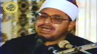 القصص و قصار السور فيديو نادر جدا إيران أصفهان 1990 الشيخ الشحات محمد أنور  القصص و قصار السور فيديو نادر جدا إيران أصفهان 1990 الشيخ الشحات محمد أنور
