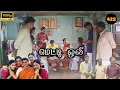 Download Lagu Metti Oli Mega Serial : மெட்டி ஒலி சீரியல் - Episode 422 | Sep 04, 2025