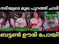 Download Lagu സാനിയയുടെ എല്ലാം നാട്ടുകാര് കണ്ട്😱🤣Saniya Babu l Latest Malayalam Troll l Troll Videol Kambi Troll