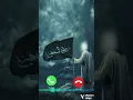 🕌 Islamic ringtone — voice of peace🤍 Beautiful Islamic ringtone for your heart#new#viral#ringtone #💫