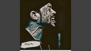 بغنيلك دندنها