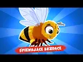Download Lagu Śpiewające Brzdące - Wesoła pszczółka - Piosenki dla dzieci 🐝🐝🐝