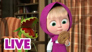 🔴 LIVE ⭐ Masha y el Oso 2026 🥺🤲 ¿Me das un poco? 🎬 Dibujos Animados en español