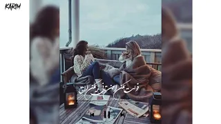 اصاله جابو سرته في وسط موضوع حالات واتس 