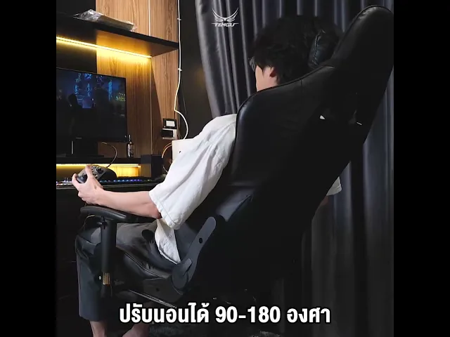Masamune Gaming Chair