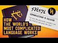 Download Lagu How the World's Most Complicated Language Works
