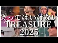 Lagu 2年ぶりにみなさんの腹筋を崩壊させに来ました［TREASURE/日本語字幕］