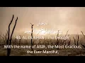 Lagu Surah 44 - Ad-Dukhan: 🔊 ARABIC Recitation with English Subtitles. Nature Backgrounds