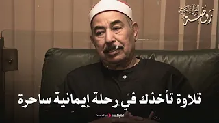 كنز من أيام شبابه أجمل تلاوات الشيخ محمد محمود الطبلاوي HD 