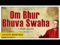 GAYATRI MANTRA गायत्री मंत्र - Anup Jalota | Om Bhur Bhuva Swaha | Nupur Audio