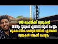 Download Lagu മൂകാംബികയിൽ ദേവസ്വം റൂമുകൾ എങ്ങനെ ബുക്ക് ചെയ്യാം, പുറത്ത് റൂമുകൾ കിട്ടുമോ.? - Mookambika Vlog Ep-2