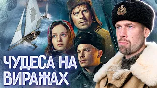 АНГЕЛЫ ЛАДОГИ. Блокада, дружба, любовь и дети. Что не так с новым военным фильмом?