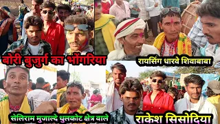 मिक्स📷 विडियो धमाकेदार ✔️सेलिराम मुजाल्दे सुक्ता भोगरिया Bori Buzurg Bhongriya me😱 seliram Mujalde 