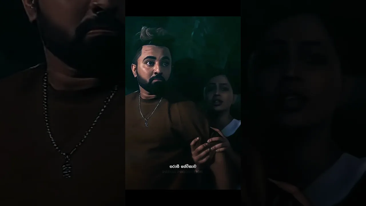 සරාගී සේවිකාව
