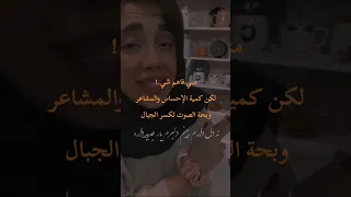 موال إيراني حزين بصوت بنت 