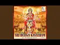 Download Lagu Sri Durga Sahasranamam