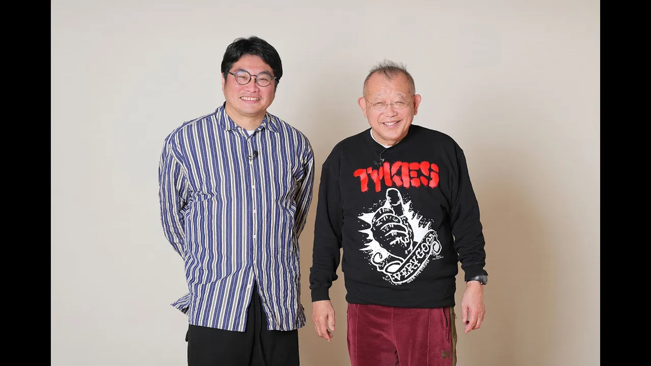 「無学 鶴の間」笑福亭鶴瓶×松尾諭
