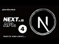 Build school management system APIs with nextjs D