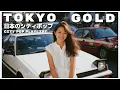 Download Lagu T O K Y O　G O L D - 日本のシティポップ 80’S JAPANESE CITY POP🎵【Playlist 59】