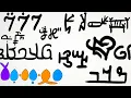 Why West Africa keeps inventing writing systems