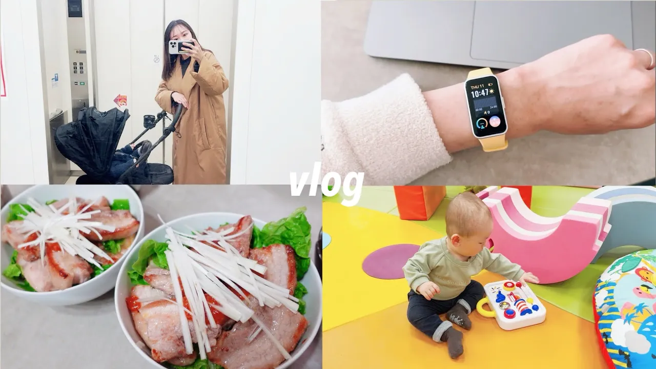 vlog | HUAWEI Band 9で健康管理しながら生後9ヶ月の息子と元気に過ごす🌤