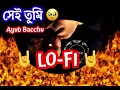 Download Lagu Sei tumi keno eto ochena hole || সেই তুমি || ayub Bacchu || Lo-Fi Music
