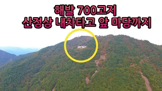 구불구불 700고지 산 정상에 가장높고 가장 오래된 곳을 내차타고 앞마당까지  #오지산골다큐 #오지자동차여행 #오지암자 썸네일