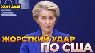 Перемирие с РФ и жесткий ответ Трампу — эфир День.LIVE - 285x160