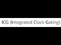What is ICG Integrated clock gating