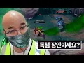 Download Lagu 도란도 보고 놀란 의문의 신지드 장인