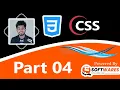 004 Linear-gradient background CSS3 Bangla Tutorial By Freelancer Nasim