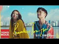 Download Lagu 弦子 Stringer \u0026 李銖銜 James《Remember Tonight》Official Music Video