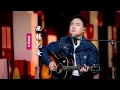 Download Lagu 海來阿木《西樓兒女》：許多年前曾有夢想，想過滿載榮譽回到家鄉