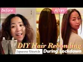 Download Lagu Hair Rebonding at Home | IT WORKED ON MY WEAK HAIR ! | Shiseido Permanent Hair Straightening
