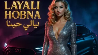 Layali Hobna ليالي حبنا Oriental Love Nights 
