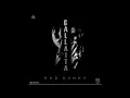 Bad Bunny - Callaita (Audio) ft. Tainy